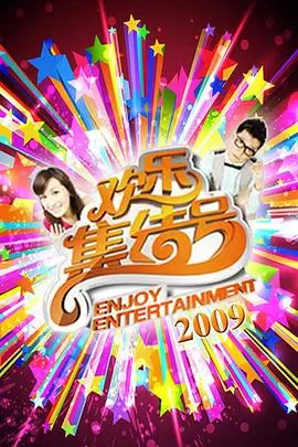 山海食堂美食纪实综艺在线