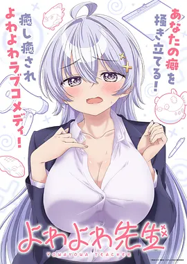 机械之心机战动漫在线观看