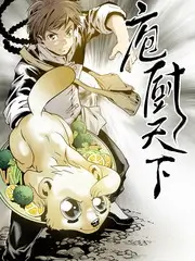 城市漫游者人文旅行综艺