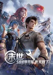 动画产业幕后资讯